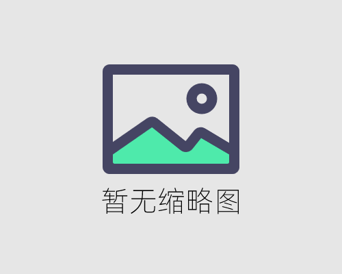 最高人民法院原副院长祝铭山逝世
