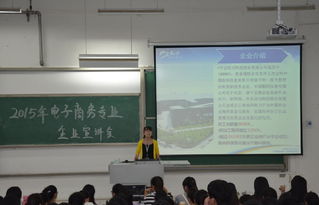 四川电子商务专业招聘