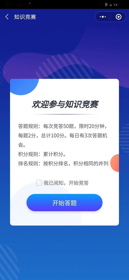比赛第一，友谊第十四——竞技场上的独特风景