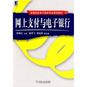 电子商务专业银行需要吗