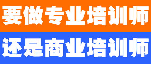 转专业到电子商务值得吗