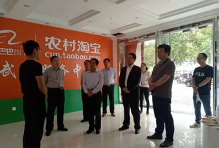 咸阳电子商务相关专业